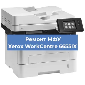 Замена лазера на МФУ Xerox WorkCentre 6655IX в Ижевске